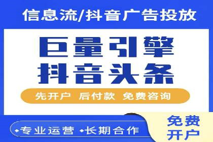 百度竞价包年推广案例对比分析