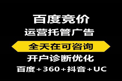 信息流广告运营公司成功案例分享