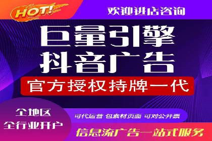 短视频平台的信息流代运营策略分析